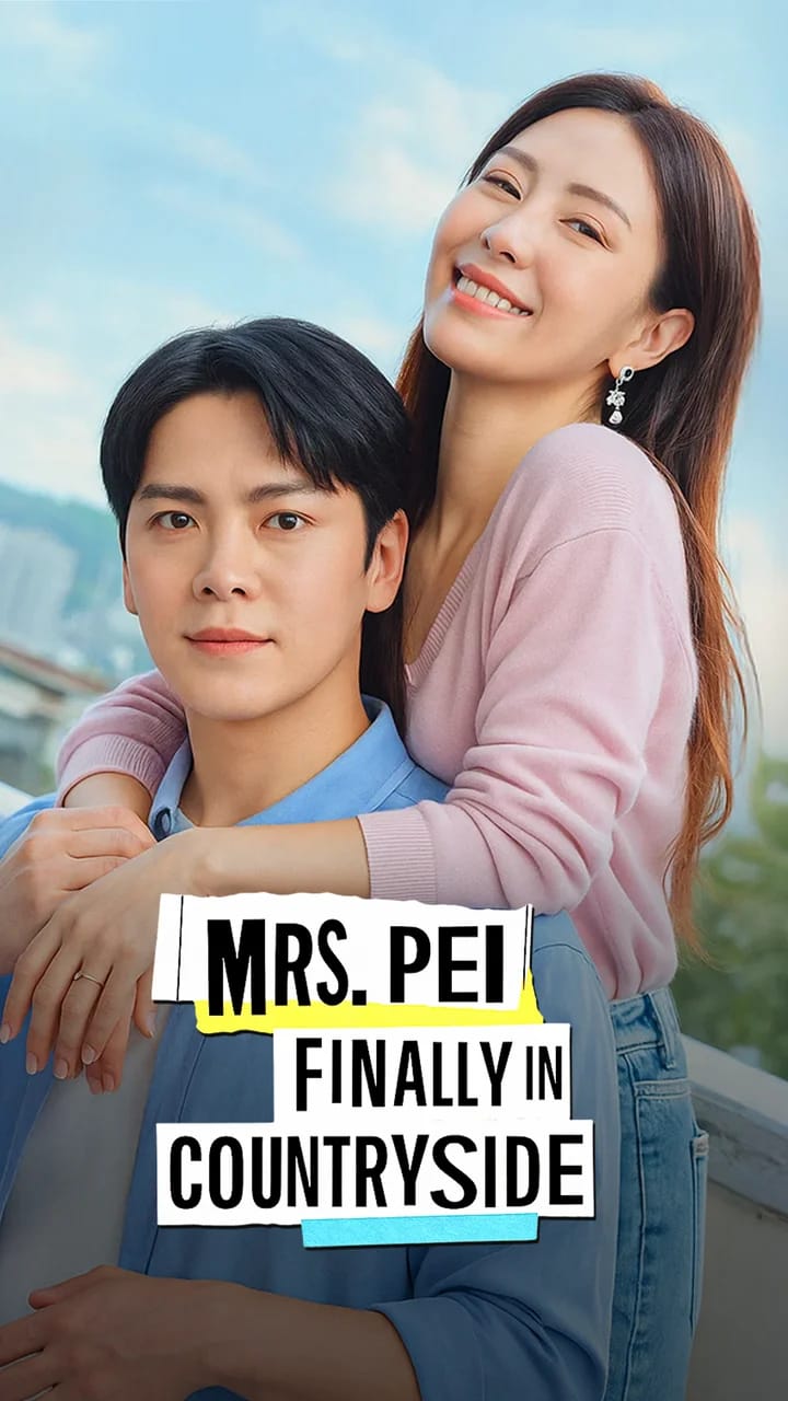 Drama Name