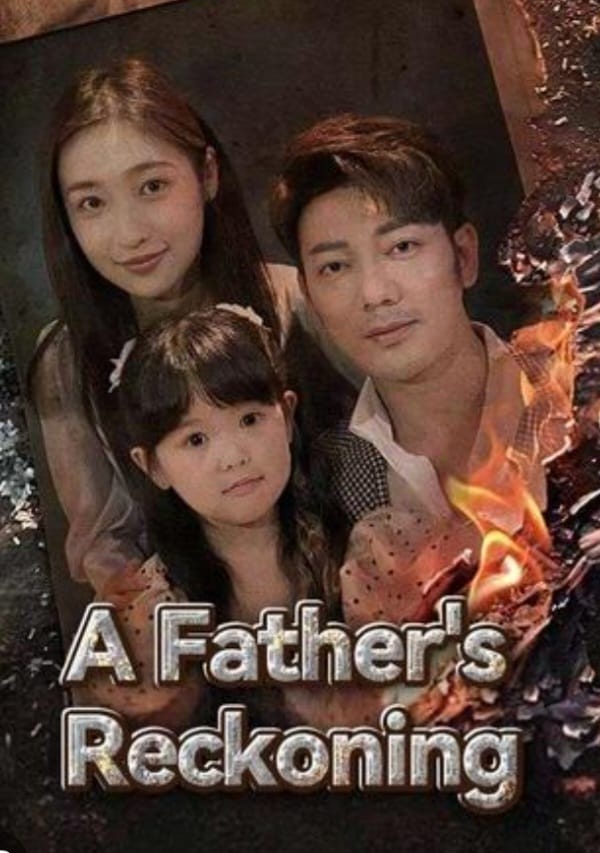 Drama Name