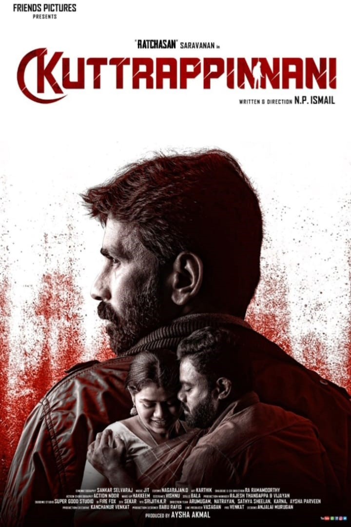 Movie Name