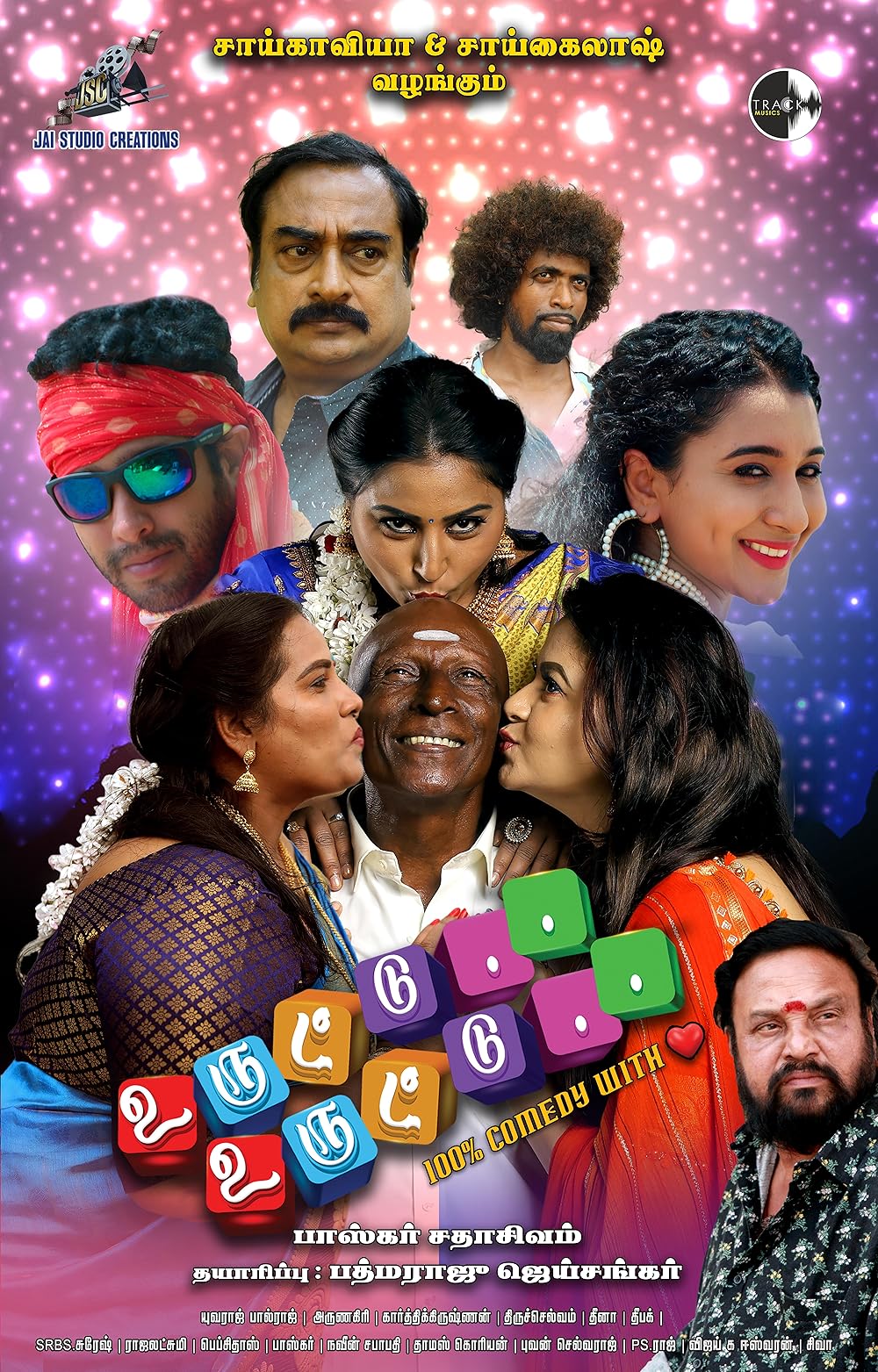 Movie Name