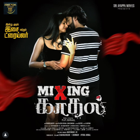 Movie Name